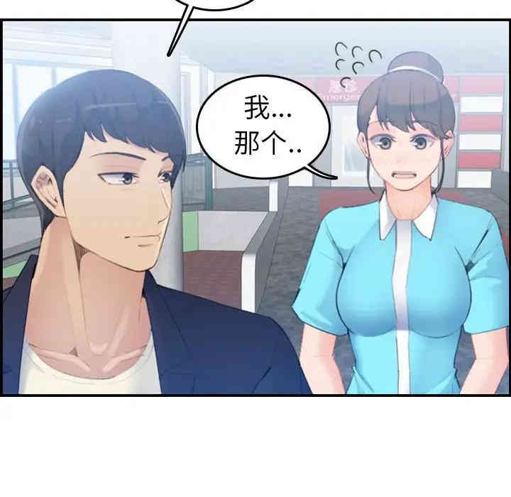 韩国漫画妈妈是女大学生韩漫_妈妈是女大学生-第22话在线免费阅读-韩国漫画-第77张图片