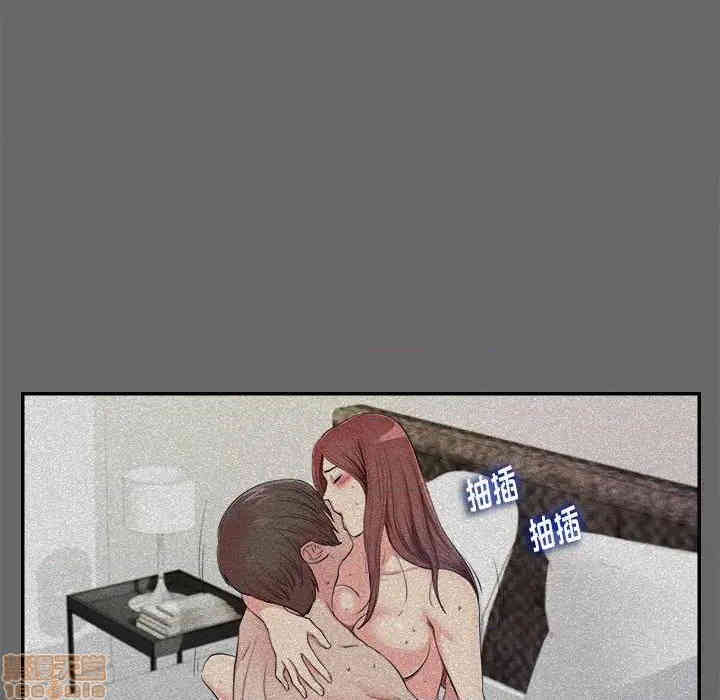 韩国漫画陌生的视线韩漫_陌生的视线-第16话在线免费阅读-韩国漫画-第15张图片