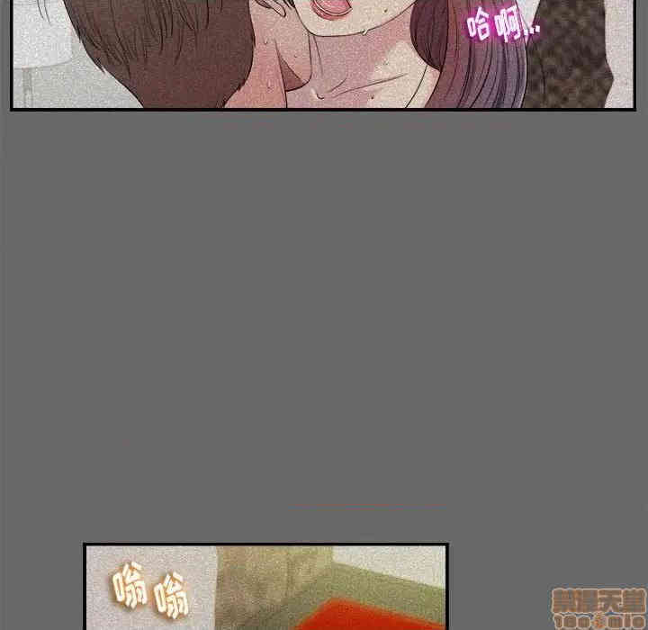 韩国漫画陌生的视线韩漫_陌生的视线-第16话在线免费阅读-韩国漫画-第17张图片