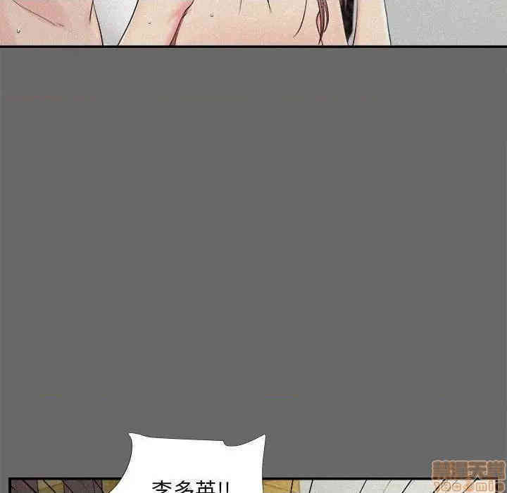 韩国漫画陌生的视线韩漫_陌生的视线-第16话在线免费阅读-韩国漫画-第21张图片
