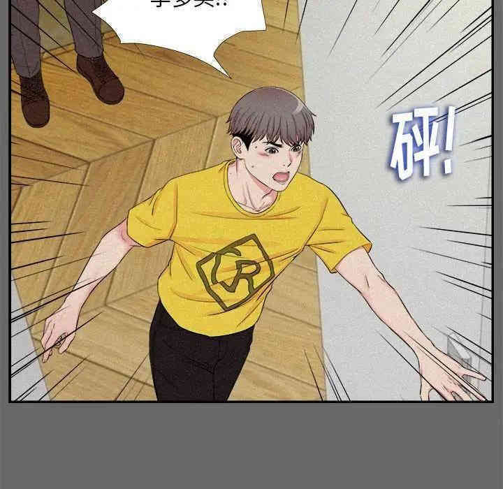 韩国漫画陌生的视线韩漫_陌生的视线-第16话在线免费阅读-韩国漫画-第22张图片
