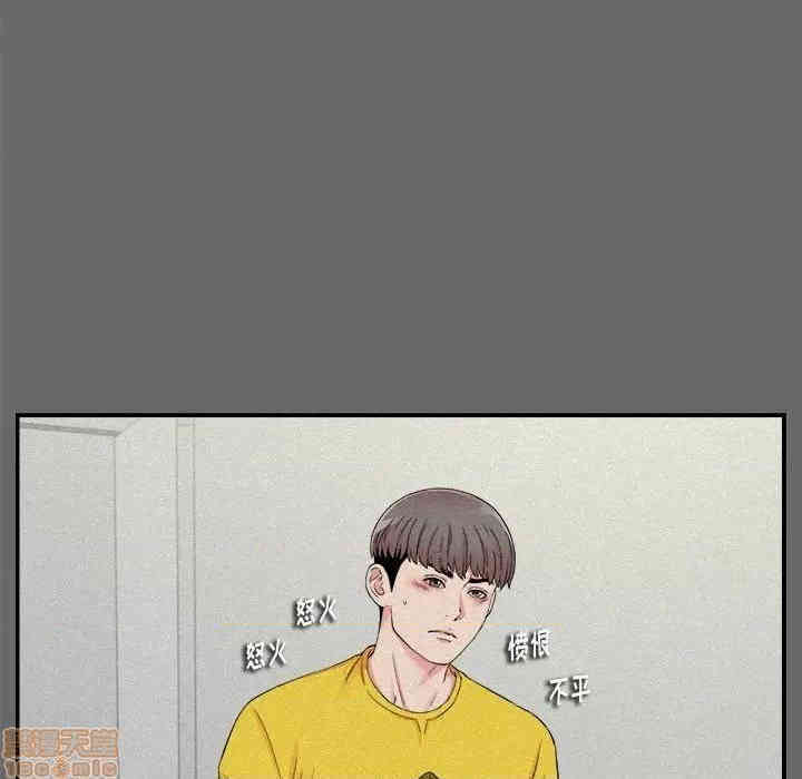 韩国漫画陌生的视线韩漫_陌生的视线-第16话在线免费阅读-韩国漫画-第23张图片