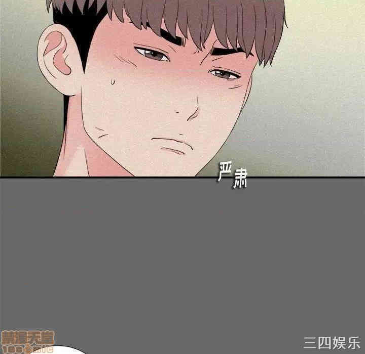 韩国漫画陌生的视线韩漫_陌生的视线-第16话在线免费阅读-韩国漫画-第25张图片