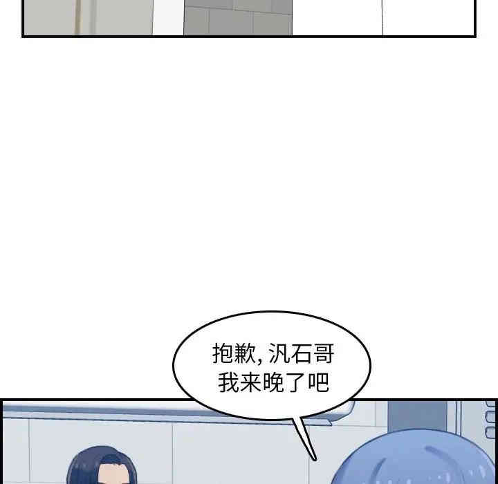 韩国漫画妈妈是女大学生韩漫_妈妈是女大学生-第22话在线免费阅读-韩国漫画-第105张图片