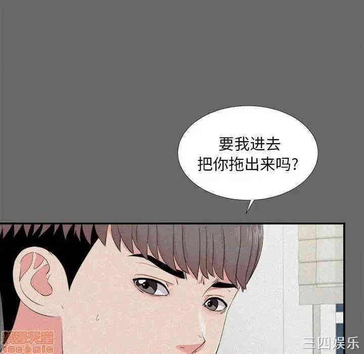 韩国漫画陌生的视线韩漫_陌生的视线-第16话在线免费阅读-韩国漫画-第31张图片