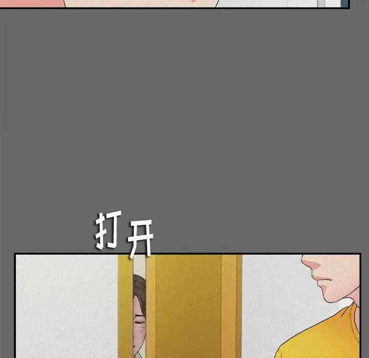 韩国漫画陌生的视线韩漫_陌生的视线-第16话在线免费阅读-韩国漫画-第32张图片
