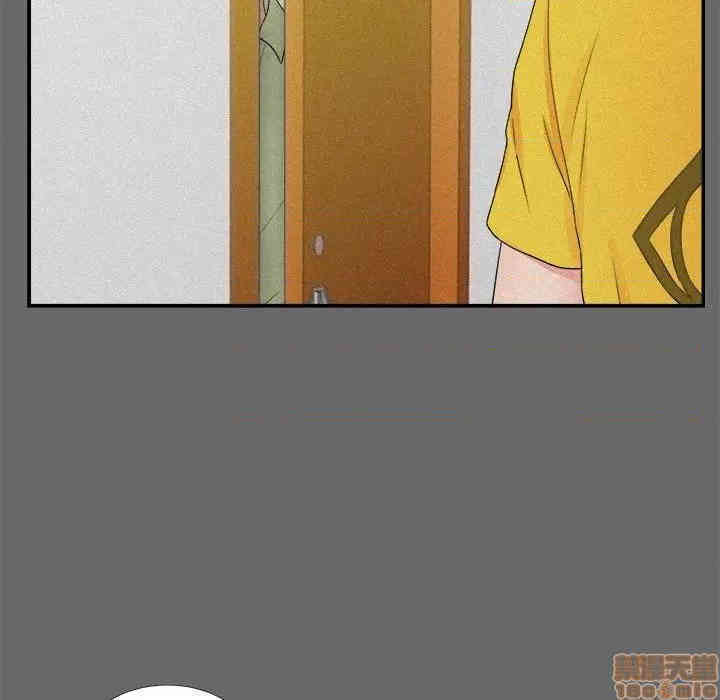 韩国漫画陌生的视线韩漫_陌生的视线-第16话在线免费阅读-韩国漫画-第33张图片