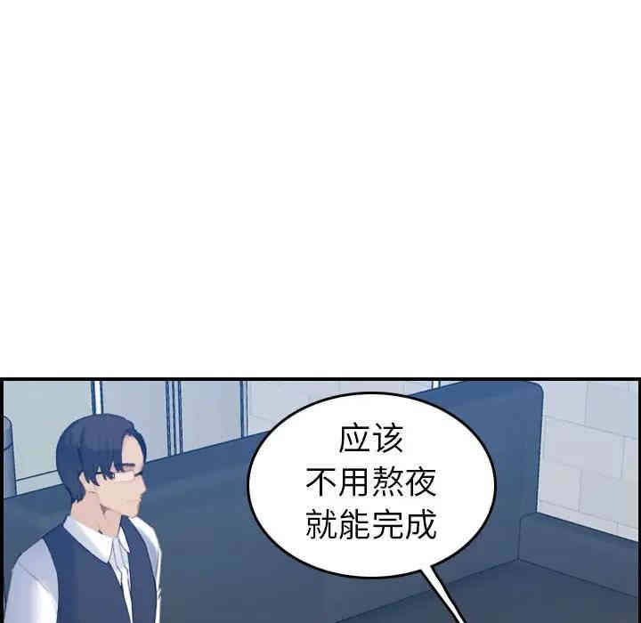 韩国漫画妈妈是女大学生韩漫_妈妈是女大学生-第22话在线免费阅读-韩国漫画-第111张图片