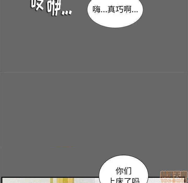 韩国漫画陌生的视线韩漫_陌生的视线-第16话在线免费阅读-韩国漫画-第35张图片