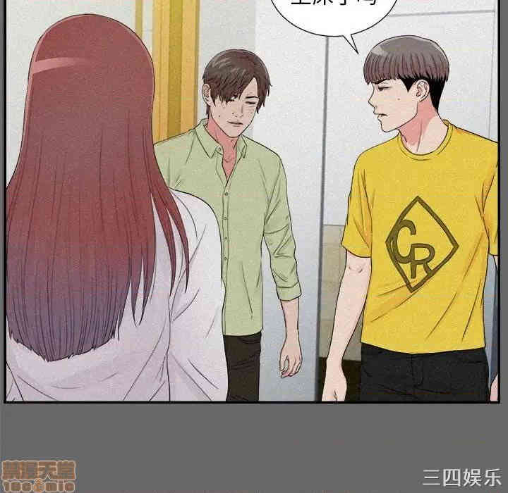 韩国漫画陌生的视线韩漫_陌生的视线-第16话在线免费阅读-韩国漫画-第36张图片
