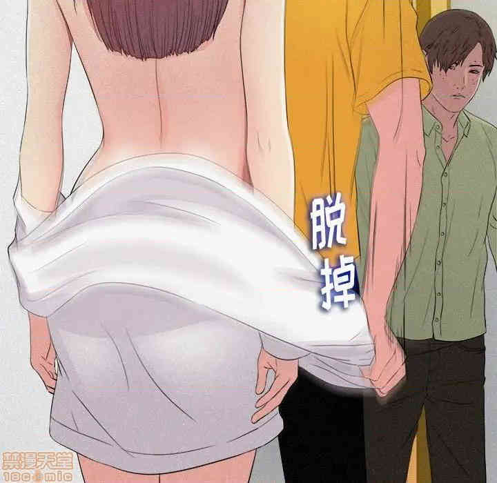 韩国漫画陌生的视线韩漫_陌生的视线-第16话在线免费阅读-韩国漫画-第45张图片