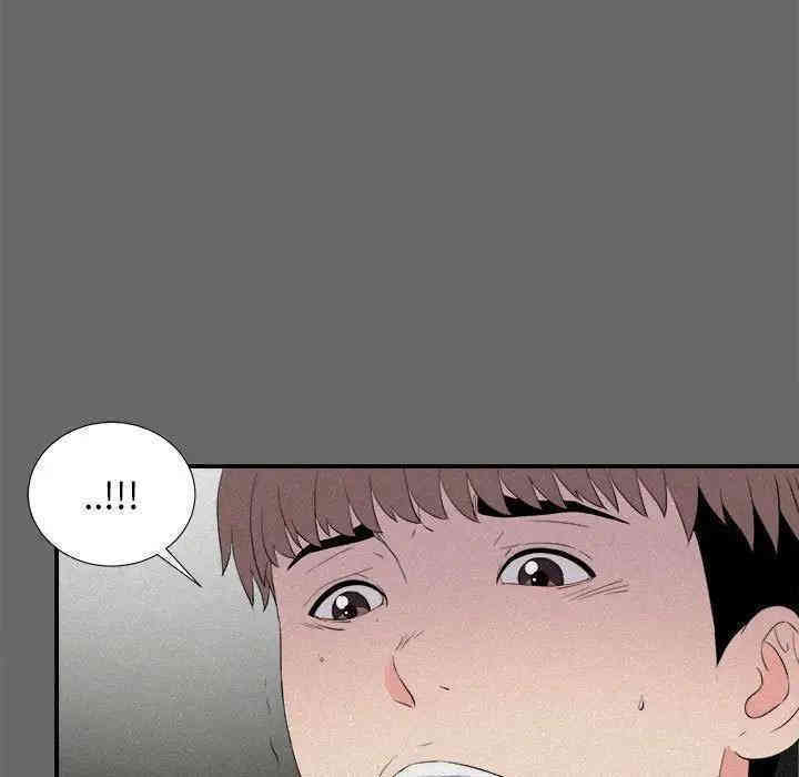 韩国漫画陌生的视线韩漫_陌生的视线-第16话在线免费阅读-韩国漫画-第48张图片