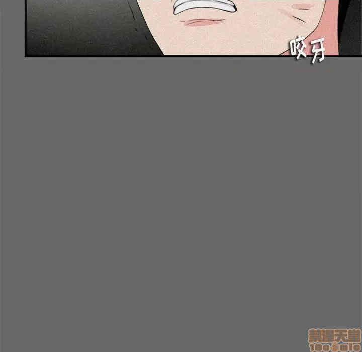 韩国漫画陌生的视线韩漫_陌生的视线-第16话在线免费阅读-韩国漫画-第49张图片