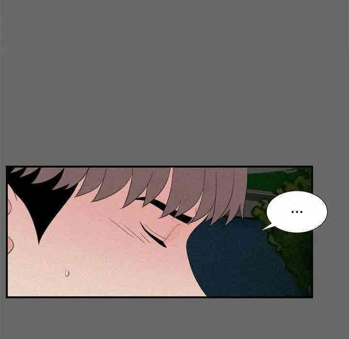 韩国漫画陌生的视线韩漫_陌生的视线-第16话在线免费阅读-韩国漫画-第52张图片