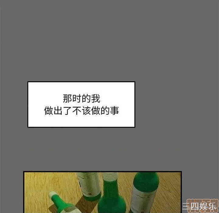 韩国漫画陌生的视线韩漫_陌生的视线-第16话在线免费阅读-韩国漫画-第53张图片