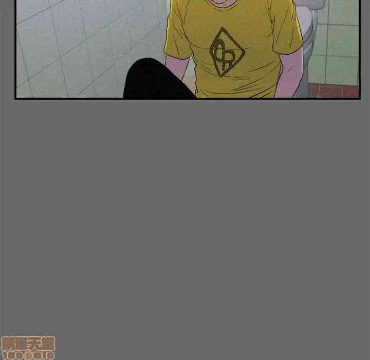 韩国漫画陌生的视线韩漫_陌生的视线-第16话在线免费阅读-韩国漫画-第55张图片