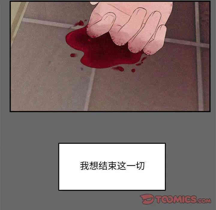 韩国漫画陌生的视线韩漫_陌生的视线-第16话在线免费阅读-韩国漫画-第56张图片
