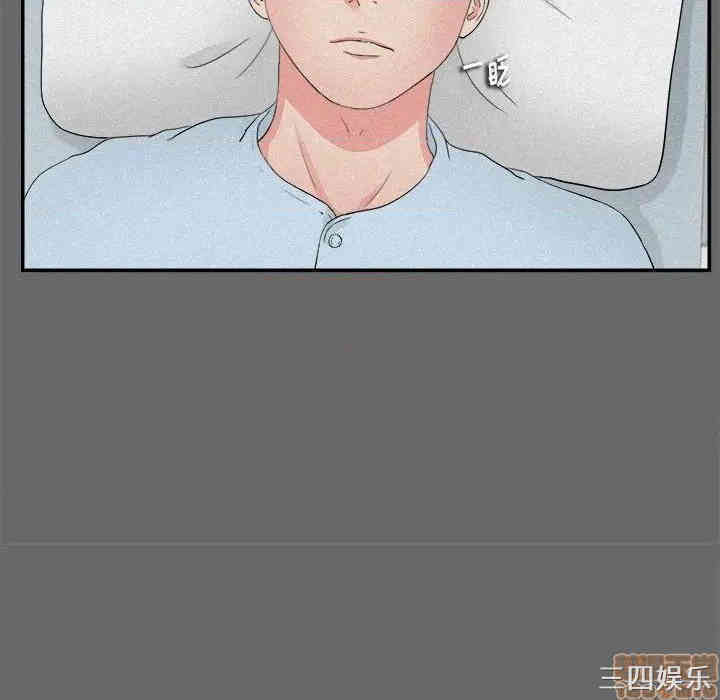 韩国漫画陌生的视线韩漫_陌生的视线-第16话在线免费阅读-韩国漫画-第59张图片
