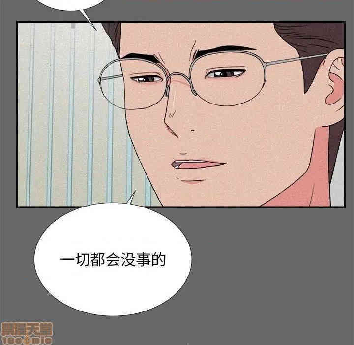 韩国漫画陌生的视线韩漫_陌生的视线-第16话在线免费阅读-韩国漫画-第63张图片