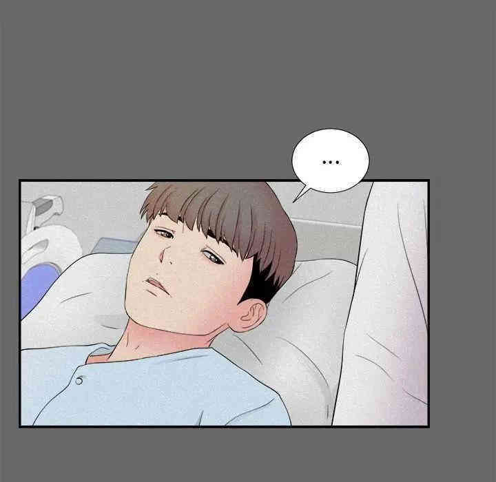 韩国漫画陌生的视线韩漫_陌生的视线-第16话在线免费阅读-韩国漫画-第64张图片