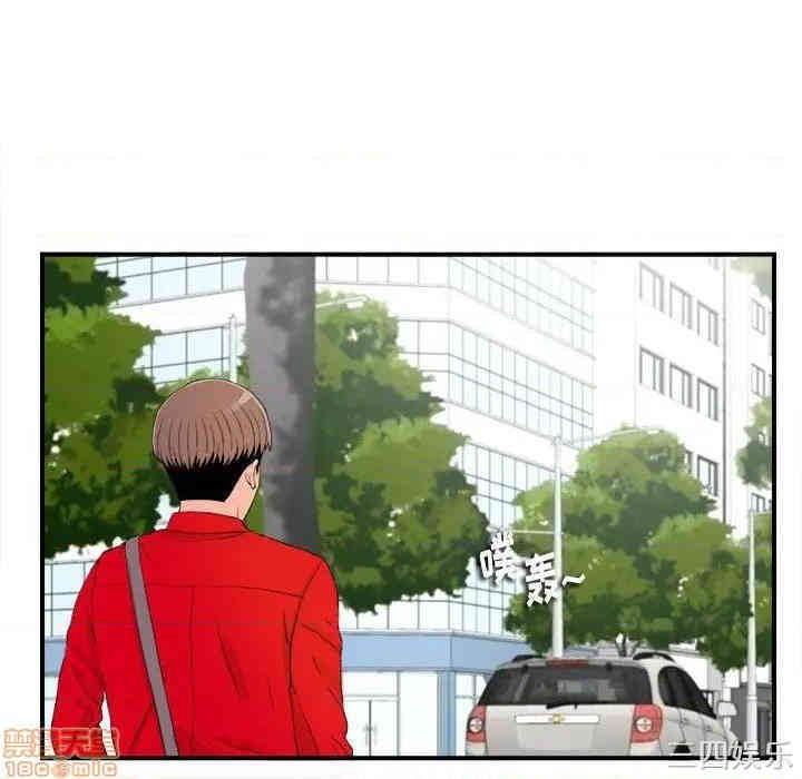 韩国漫画陌生的视线韩漫_陌生的视线-第16话在线免费阅读-韩国漫画-第71张图片