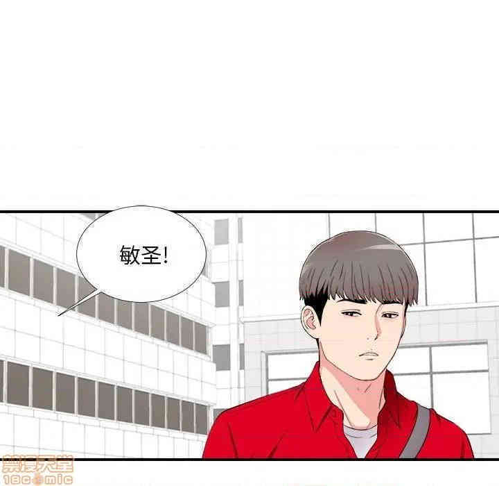 韩国漫画陌生的视线韩漫_陌生的视线-第16话在线免费阅读-韩国漫画-第75张图片