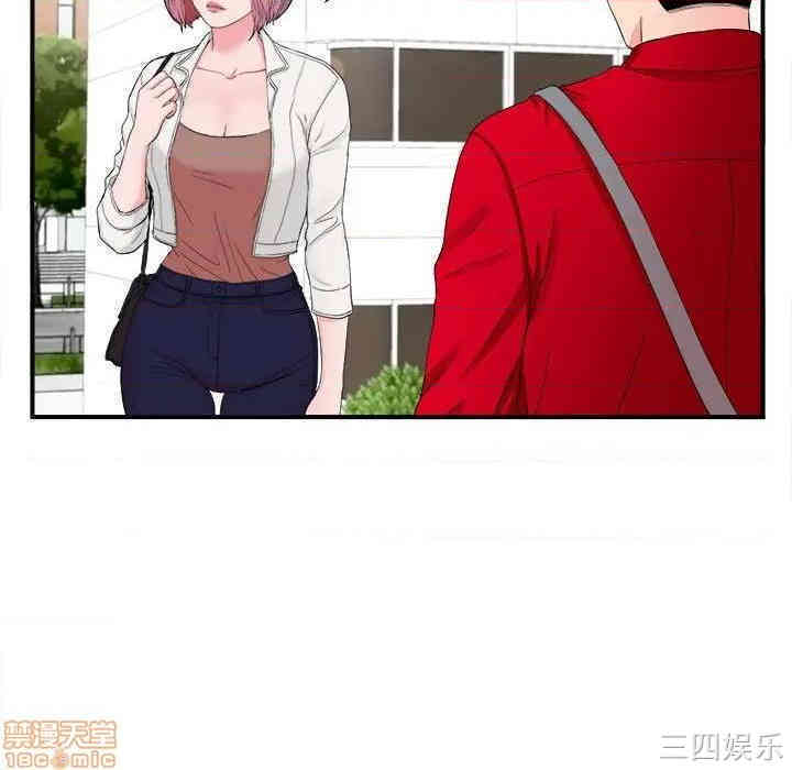 韩国漫画陌生的视线韩漫_陌生的视线-第16话在线免费阅读-韩国漫画-第77张图片