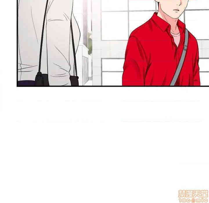 韩国漫画陌生的视线韩漫_陌生的视线-第16话在线免费阅读-韩国漫画-第81张图片