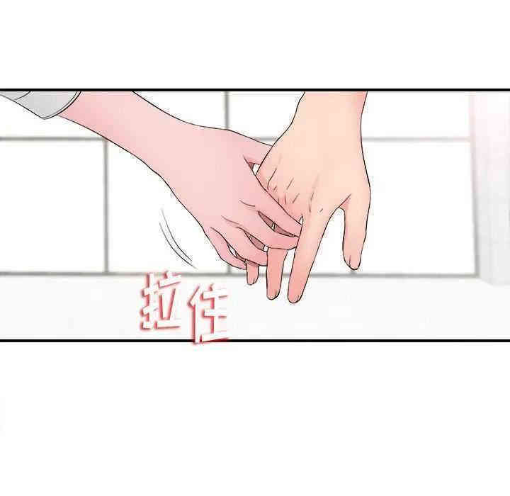 韩国漫画陌生的视线韩漫_陌生的视线-第16话在线免费阅读-韩国漫画-第82张图片