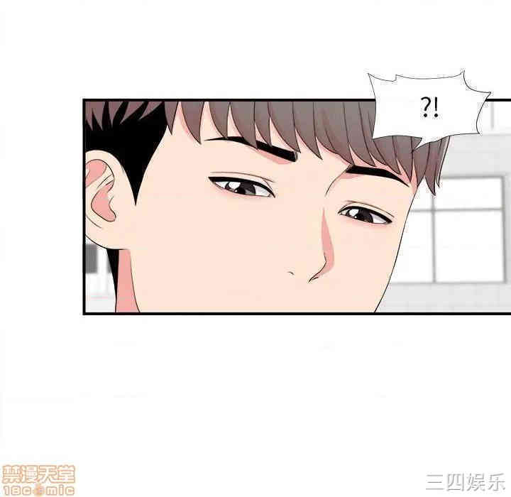 韩国漫画陌生的视线韩漫_陌生的视线-第16话在线免费阅读-韩国漫画-第83张图片