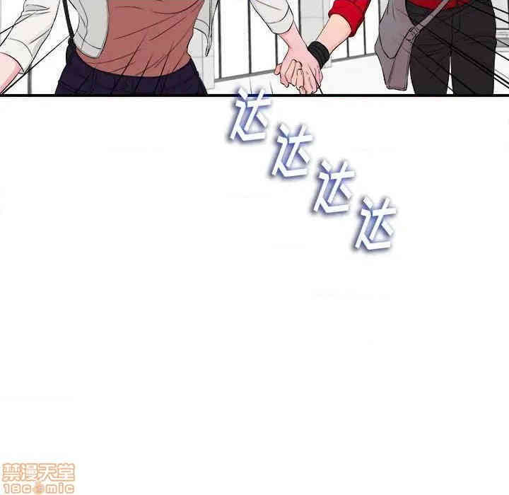 韩国漫画陌生的视线韩漫_陌生的视线-第16话在线免费阅读-韩国漫画-第85张图片