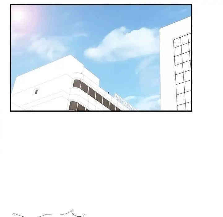 韩国漫画陌生的视线韩漫_陌生的视线-第16话在线免费阅读-韩国漫画-第86张图片