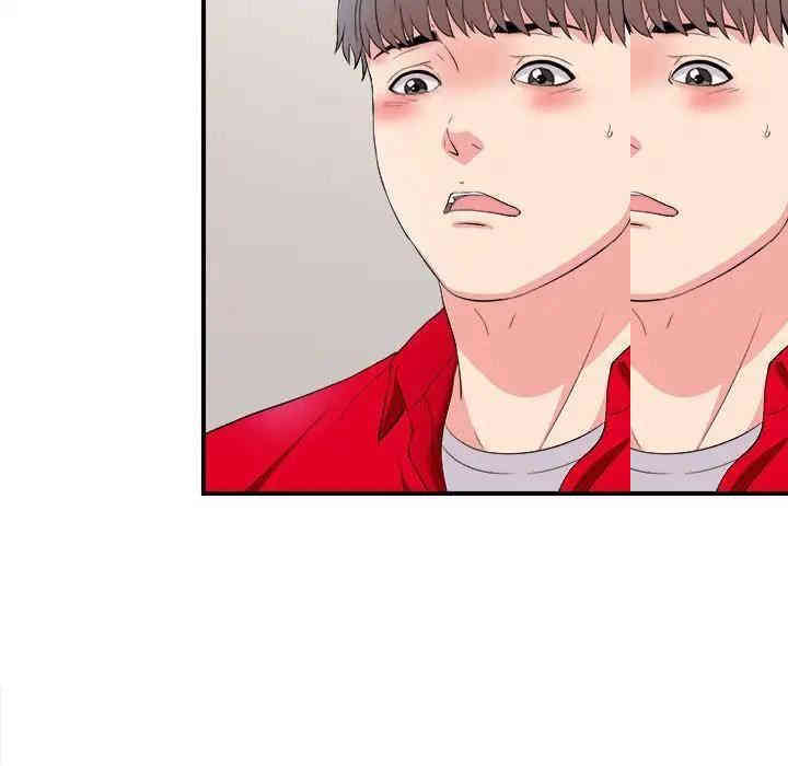 韩国漫画陌生的视线韩漫_陌生的视线-第16话在线免费阅读-韩国漫画-第100张图片