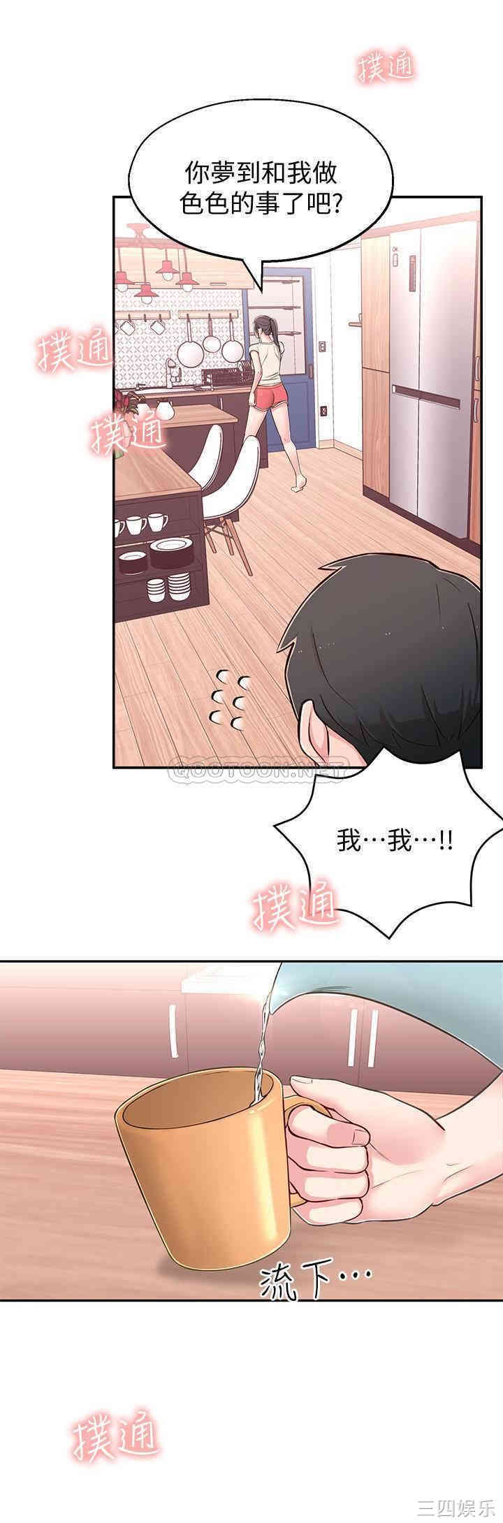 韩国漫画邻居妹妹转大人韩漫_邻居妹妹转大人-第8话在线免费阅读-韩国漫画-第17张图片