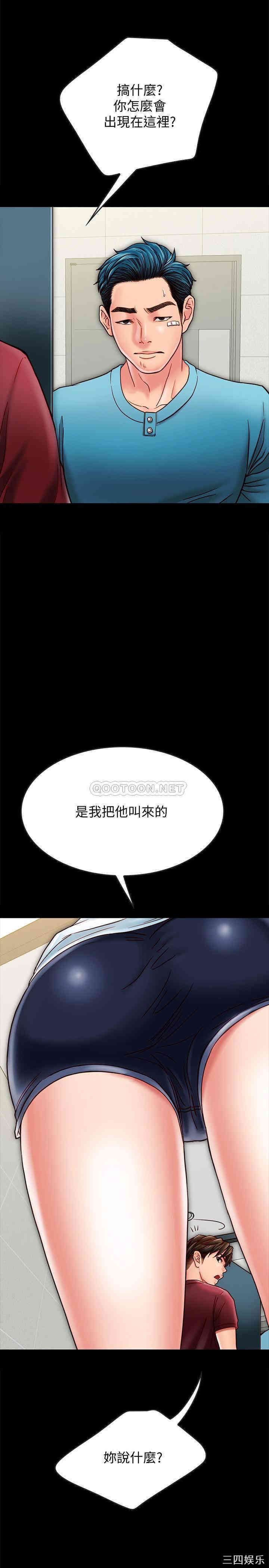 韩国漫画同居密友韩漫_同居密友-第22话在线免费阅读-韩国漫画-第33张图片