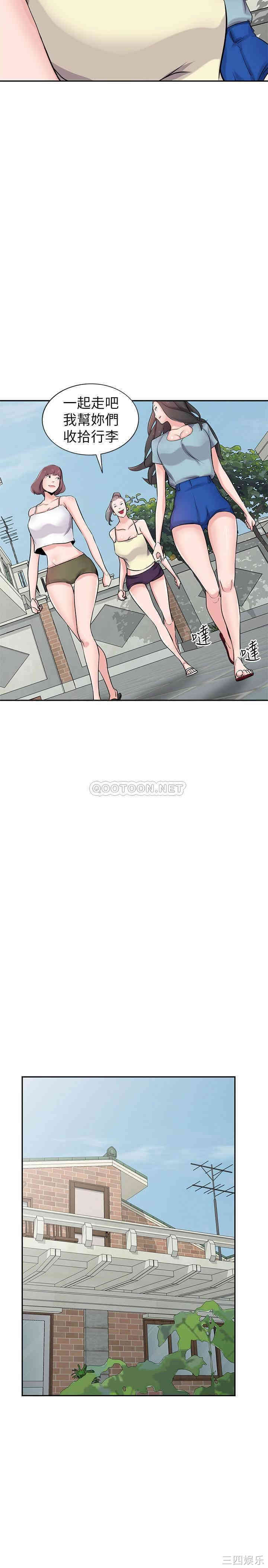 韩国漫画驯服小姨子韩漫_驯服小姨子-第94话在线免费阅读-韩国漫画-第9张图片