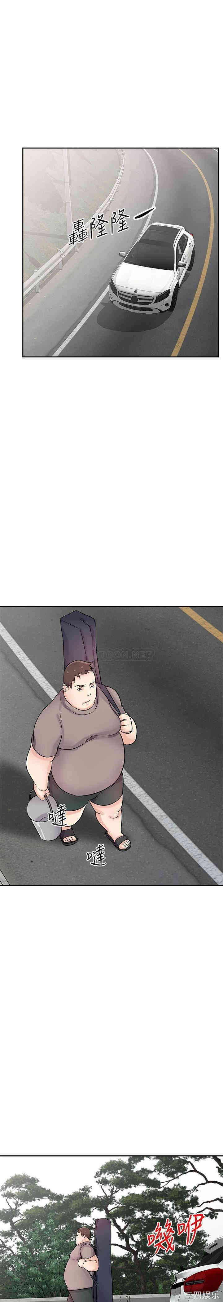 韩国漫画驯服小姨子韩漫_驯服小姨子-第94话在线免费阅读-韩国漫画-第10张图片