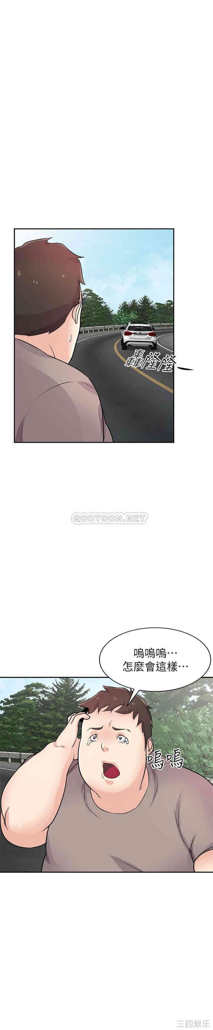 韩国漫画驯服小姨子韩漫_驯服小姨子-第94话在线免费阅读-韩国漫画-第17张图片