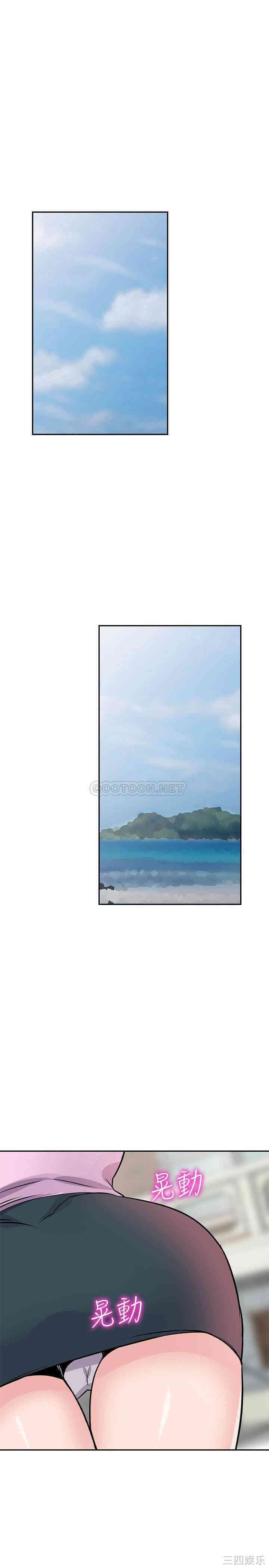 韩国漫画驯服小姨子韩漫_驯服小姨子-第94话在线免费阅读-韩国漫画-第18张图片