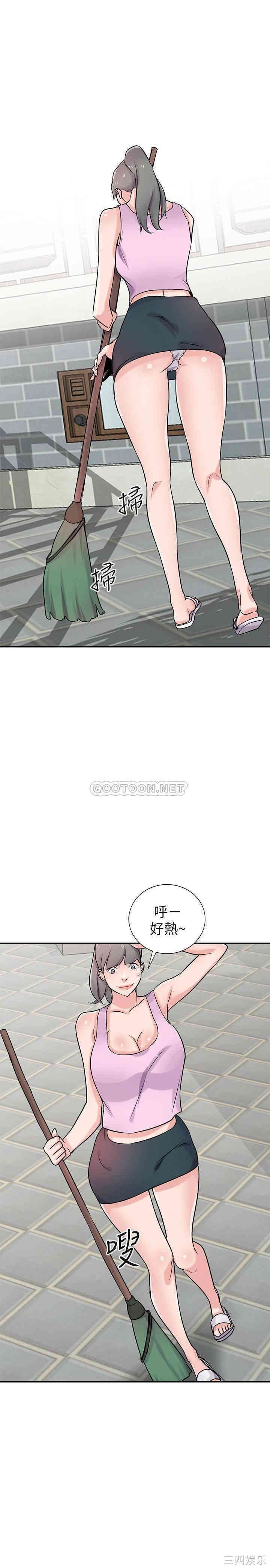 韩国漫画驯服小姨子韩漫_驯服小姨子-第94话在线免费阅读-韩国漫画-第19张图片