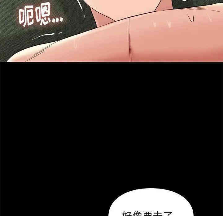 韩国漫画邂逅韩漫_邂逅-第13话在线免费阅读-韩国漫画-第14张图片