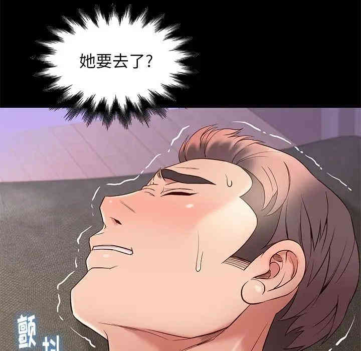 韩国漫画邂逅韩漫_邂逅-第13话在线免费阅读-韩国漫画-第17张图片