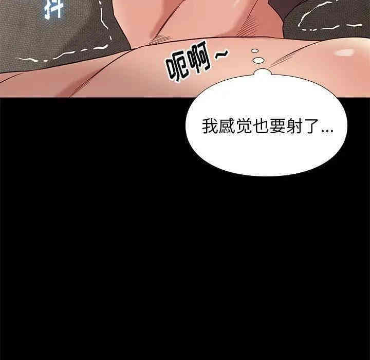 韩国漫画邂逅韩漫_邂逅-第13话在线免费阅读-韩国漫画-第18张图片