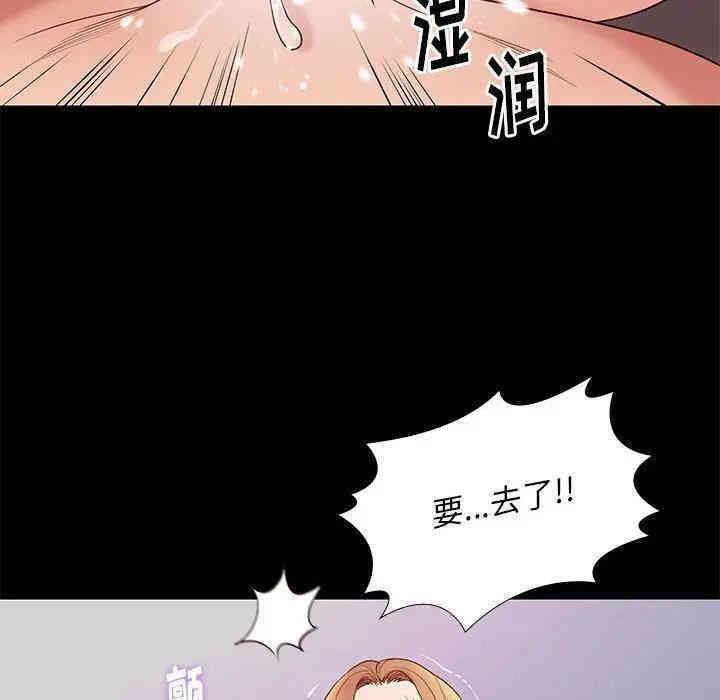 韩国漫画邂逅韩漫_邂逅-第13话在线免费阅读-韩国漫画-第20张图片