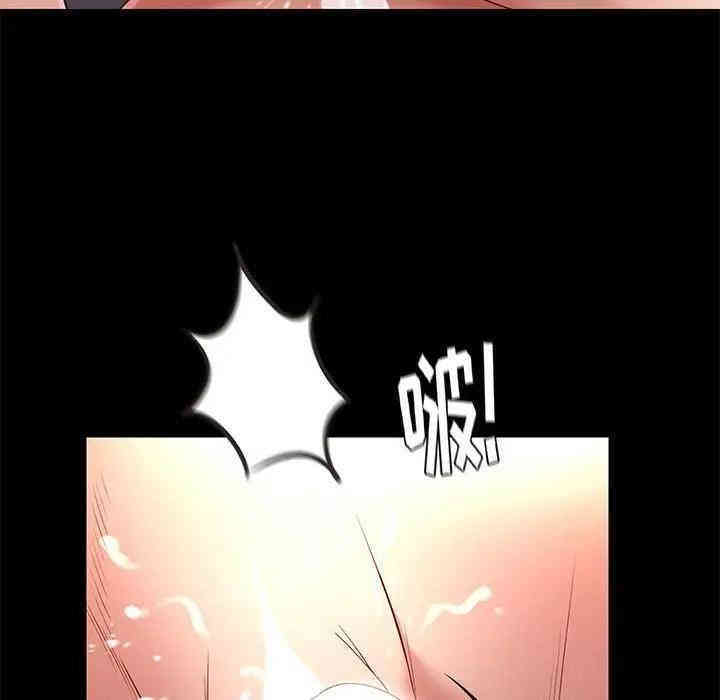 韩国漫画邂逅韩漫_邂逅-第13话在线免费阅读-韩国漫画-第22张图片