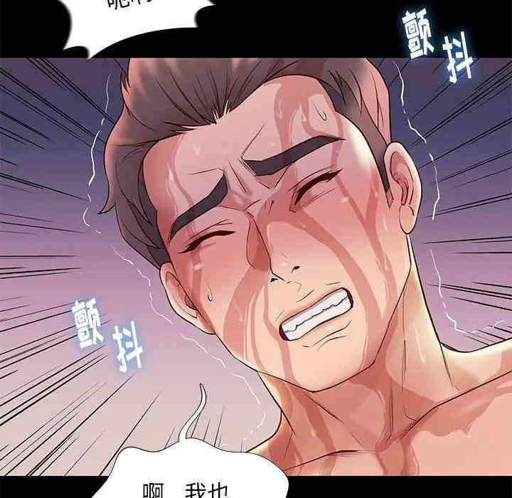 韩国漫画邂逅韩漫_邂逅-第13话在线免费阅读-韩国漫画-第35张图片