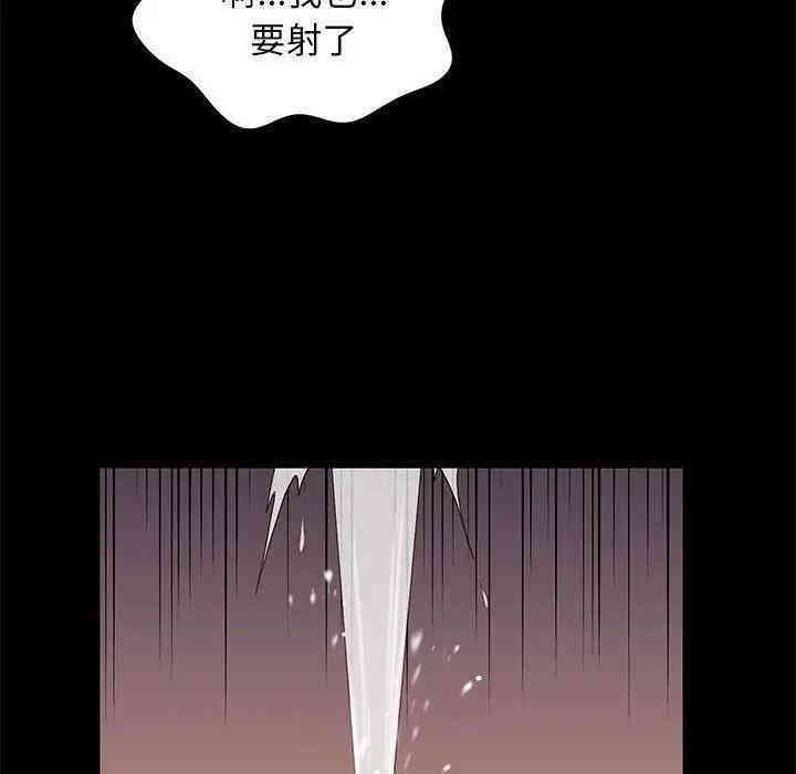 韩国漫画邂逅韩漫_邂逅-第13话在线免费阅读-韩国漫画-第36张图片