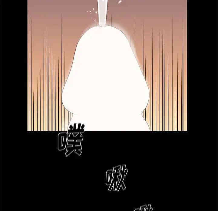 韩国漫画邂逅韩漫_邂逅-第13话在线免费阅读-韩国漫画-第37张图片