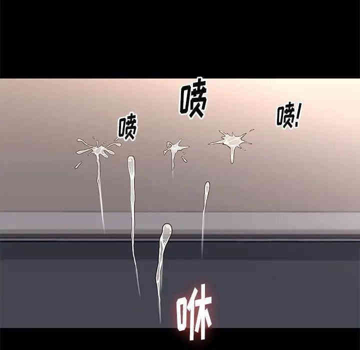 韩国漫画邂逅韩漫_邂逅-第13话在线免费阅读-韩国漫画-第42张图片