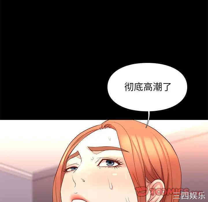 韩国漫画邂逅韩漫_邂逅-第13话在线免费阅读-韩国漫画-第45张图片